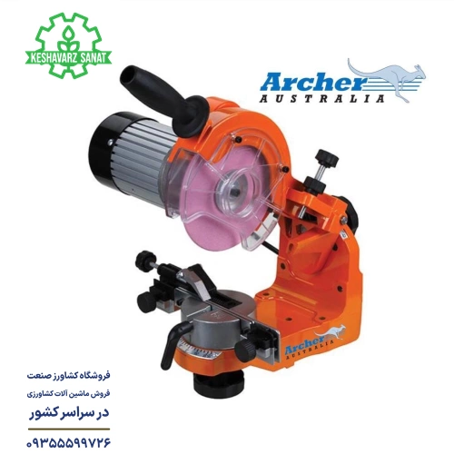 زنجیر تیز کن اره موتوری آرچر (Archer) مدل حرفه ای ساخت استرالیا