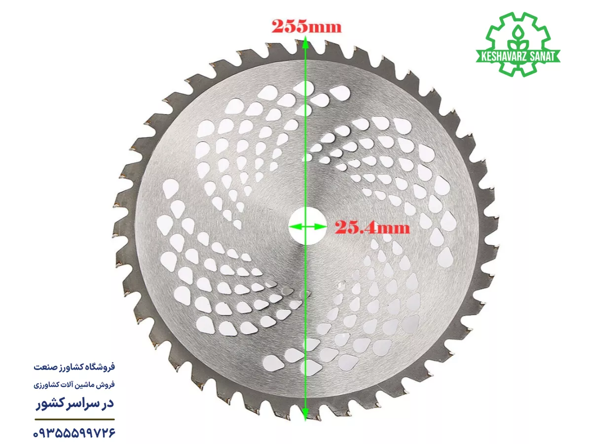 تیغه چهل پر علف زن با قطر 10 اینچ