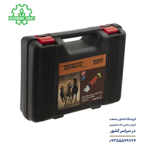 کیف پلاستیکی قفل دار موزن تکنیکال مدل MJ-T120