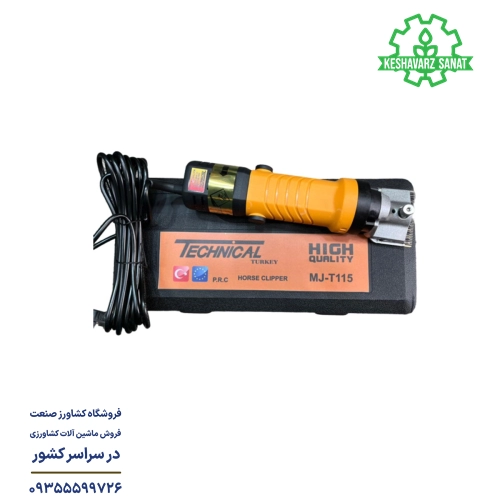 دستگاه موزن اسب تکنیکال مدل MJ-T115 به صورت نو و آکبند قرار گرفته بر روی کیف پلاستیکی محصول