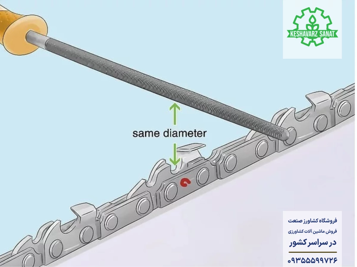 سوهان گرد بر روی دندانه زنجیر