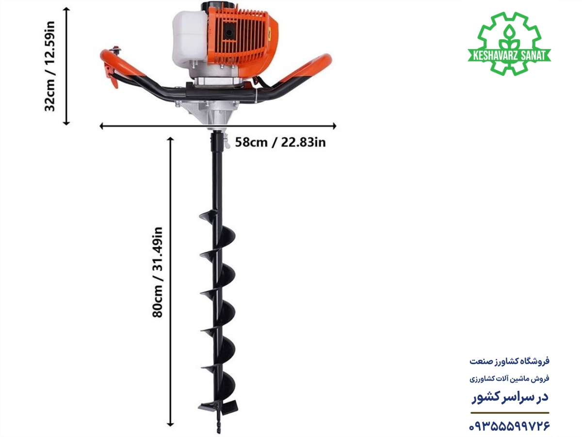 ابعاد چاله کن 52 سی سی SKN